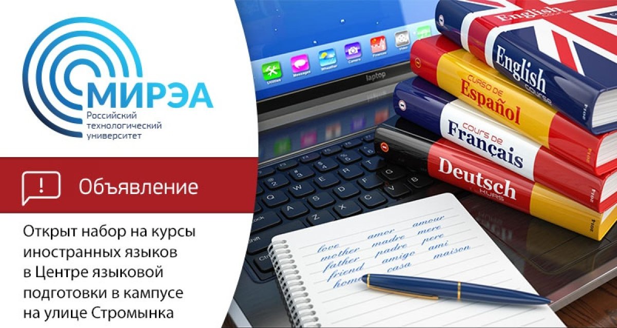 Обходиться без знания английского становится все труднее в любой сфере жизни: учебе