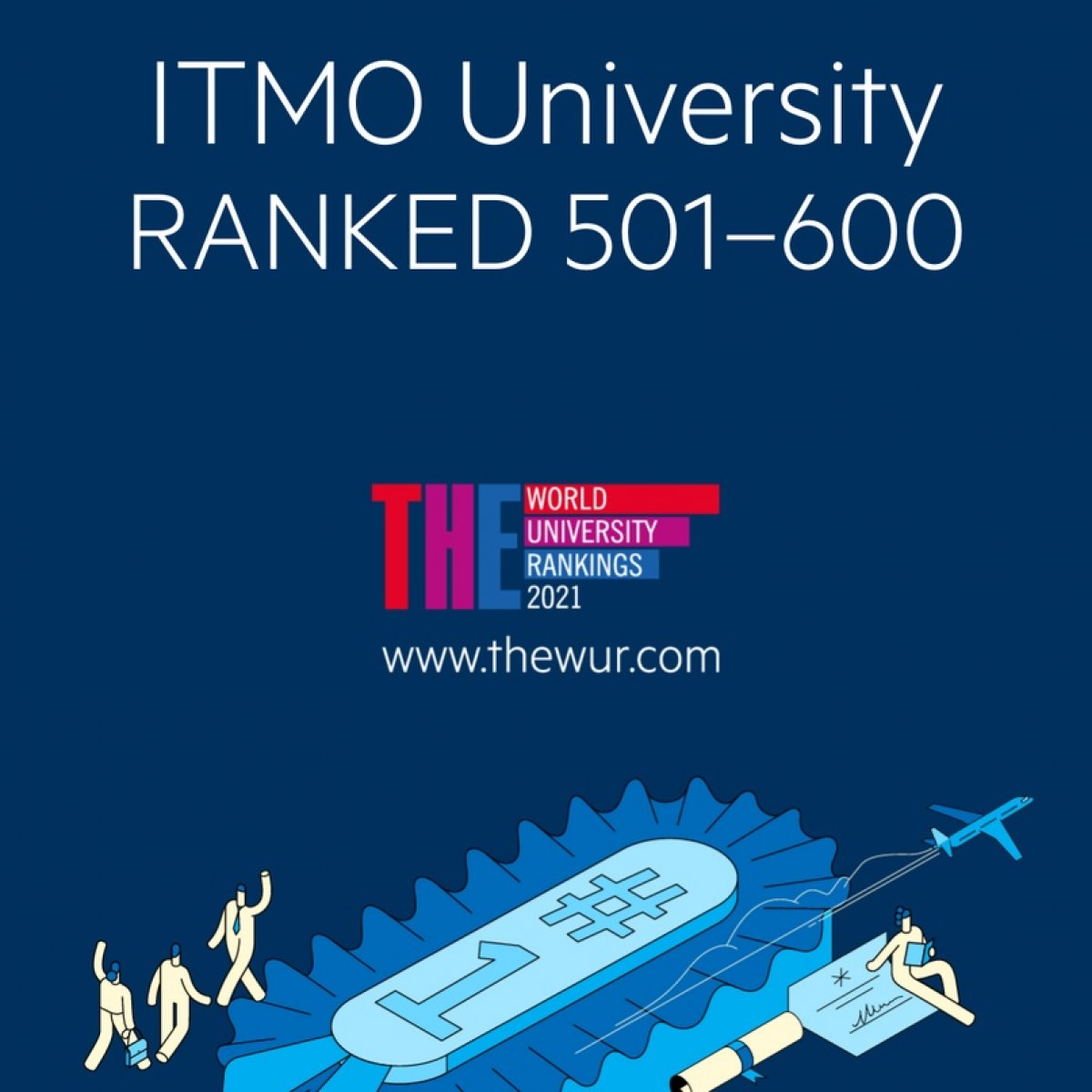 Университет ИТМО вошел в ТОП-600 рейтинга Times Higher Education World University 2021!