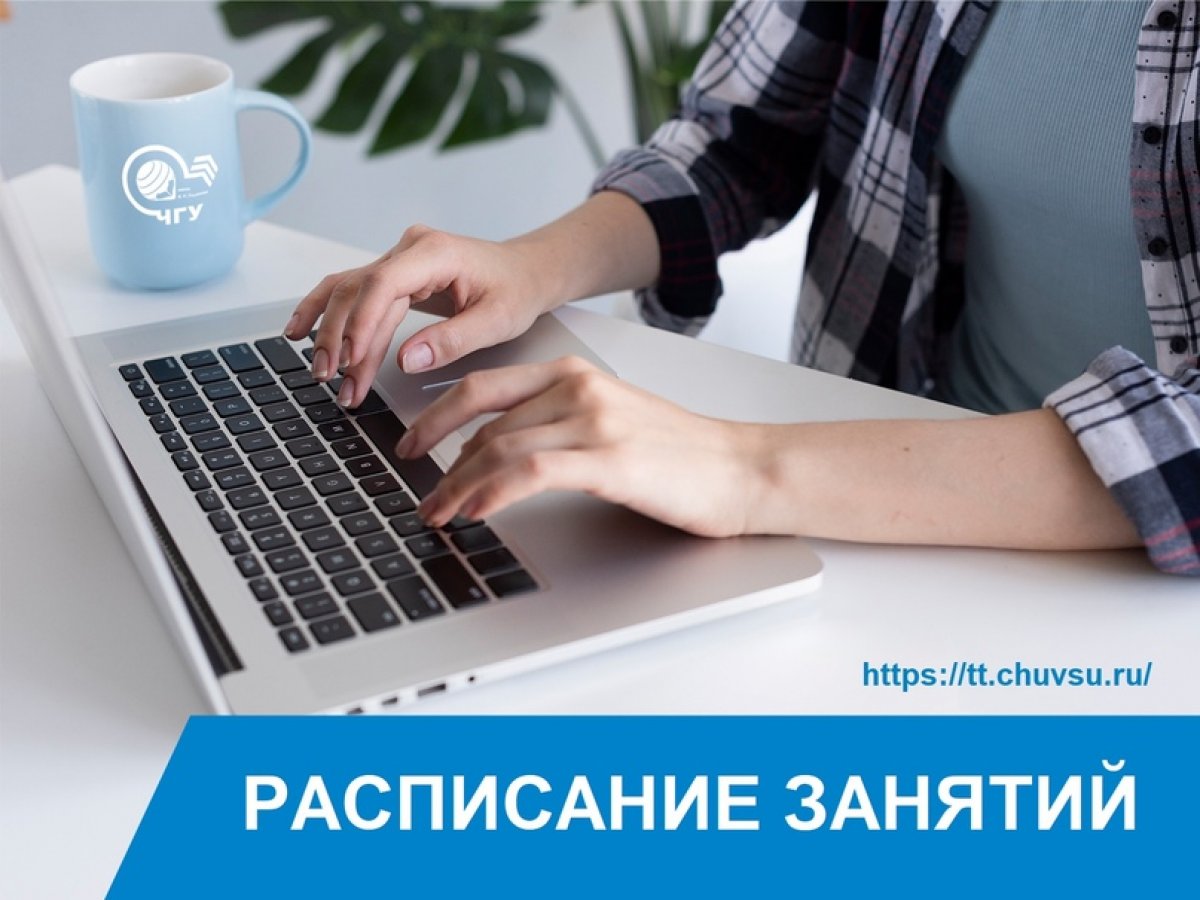 Дорогие первокурсники!