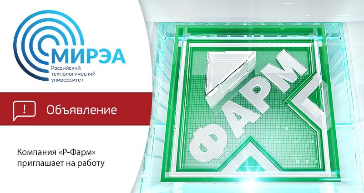 Если вы студенты старших курсов или недавние выпускники – значит, абсолютно точно знаете, что такое жить на полную катушку. Наверняка серьёзная работа кажется вам невесёлой перспективой