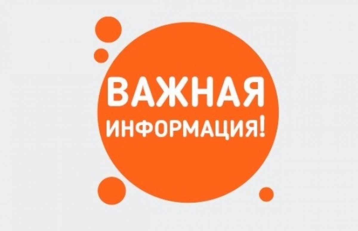 🆕 Важная информация для иногородних студентов-первокурсников о медицинском заключении для допуска к физкультуре