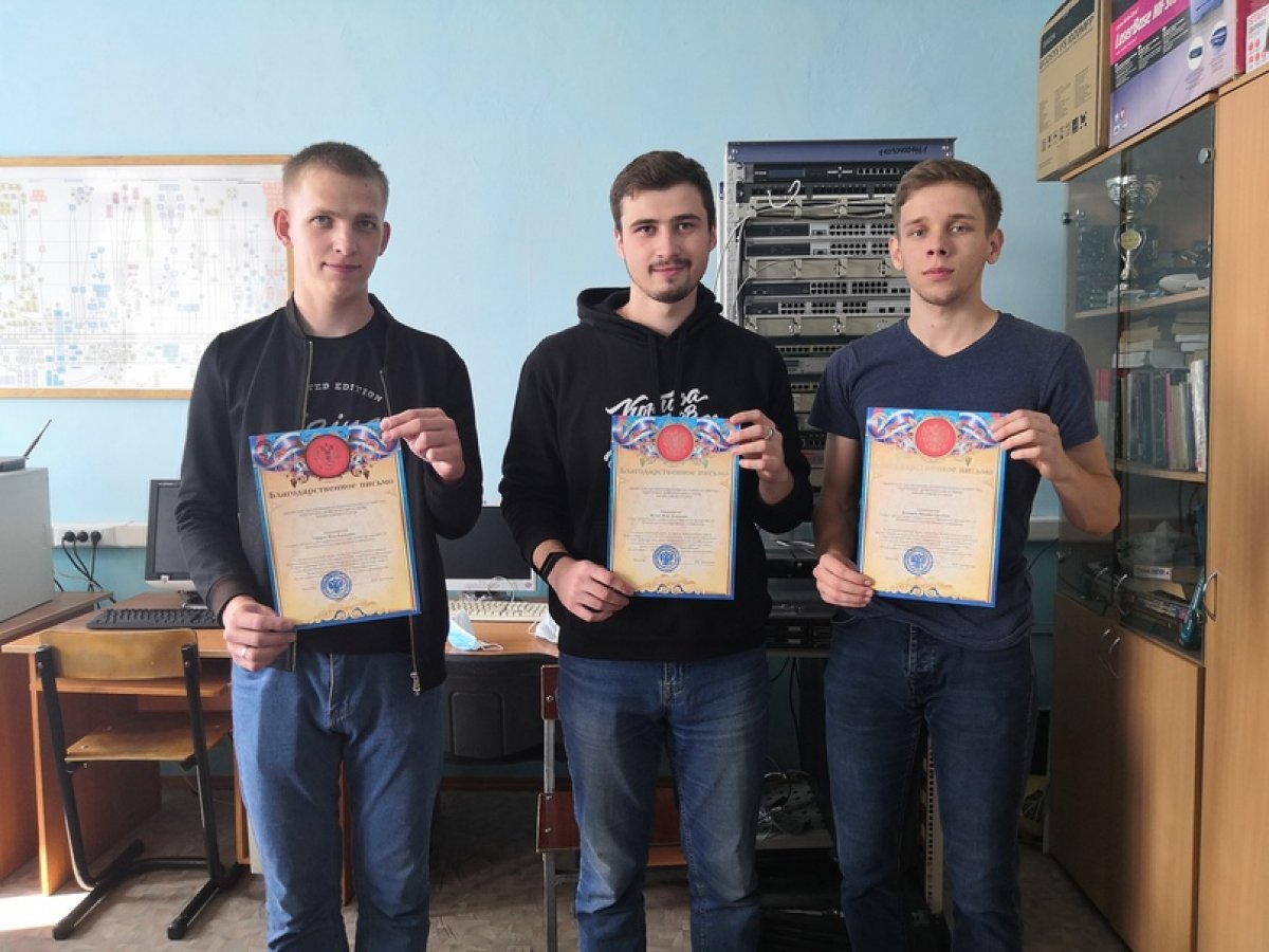 Студенты ЗабГУ продемонстрировали лучший среди забайкальцев результат во всероссийском конкурсе для IT-специалистов, дизайнеров и управленцев в сфере цифровой экономики "Цифровой прорыв"👨‍💻💪🏻
