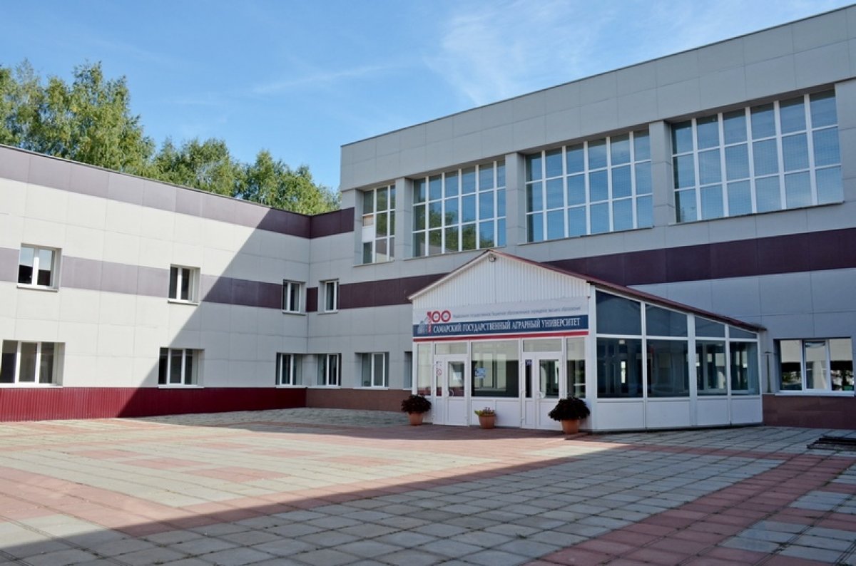 Отдел международных связей Самарского аграрного университета информирует