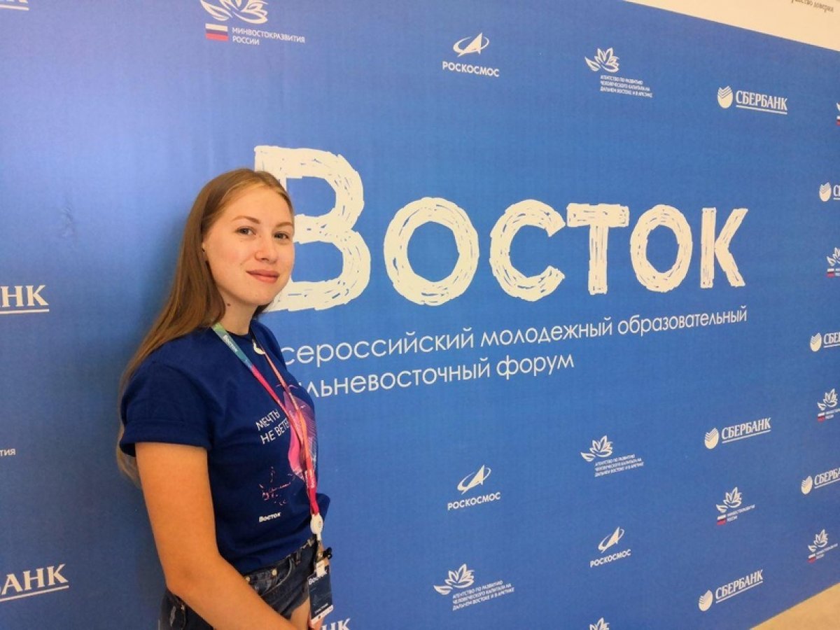 Студентка ХГУЭП вошла в топ форума «Восток»