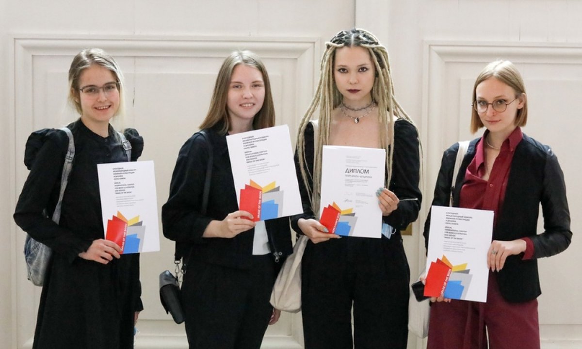 ПОБЕДА НА КОНКУРСЕ «ОБРАЗ КНИГИ»