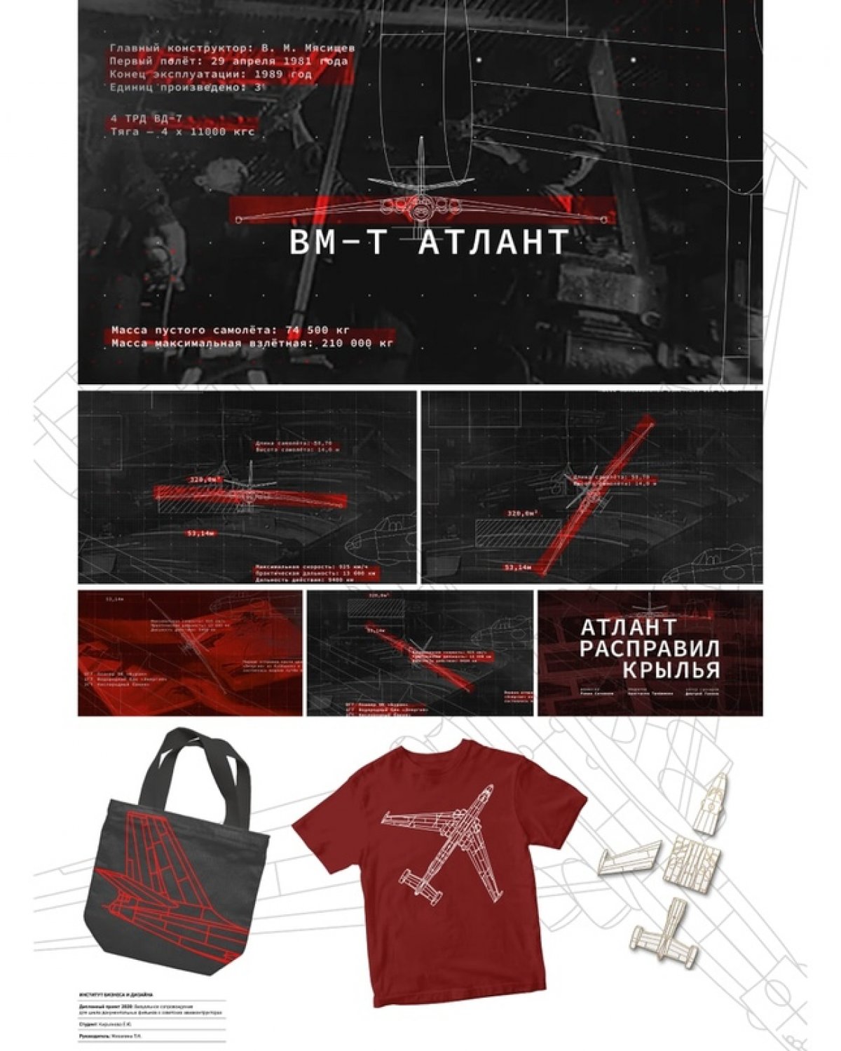 РАБОТЫ НАШИХ СТУДЕНТОВ. ГРАФИЧЕСКИЙ ДИЗАЙН. РАБОТЫ НАШИХ СТУДЕНТОВ. ГРАФИЧЕСКИЙ ДИЗАЙН.