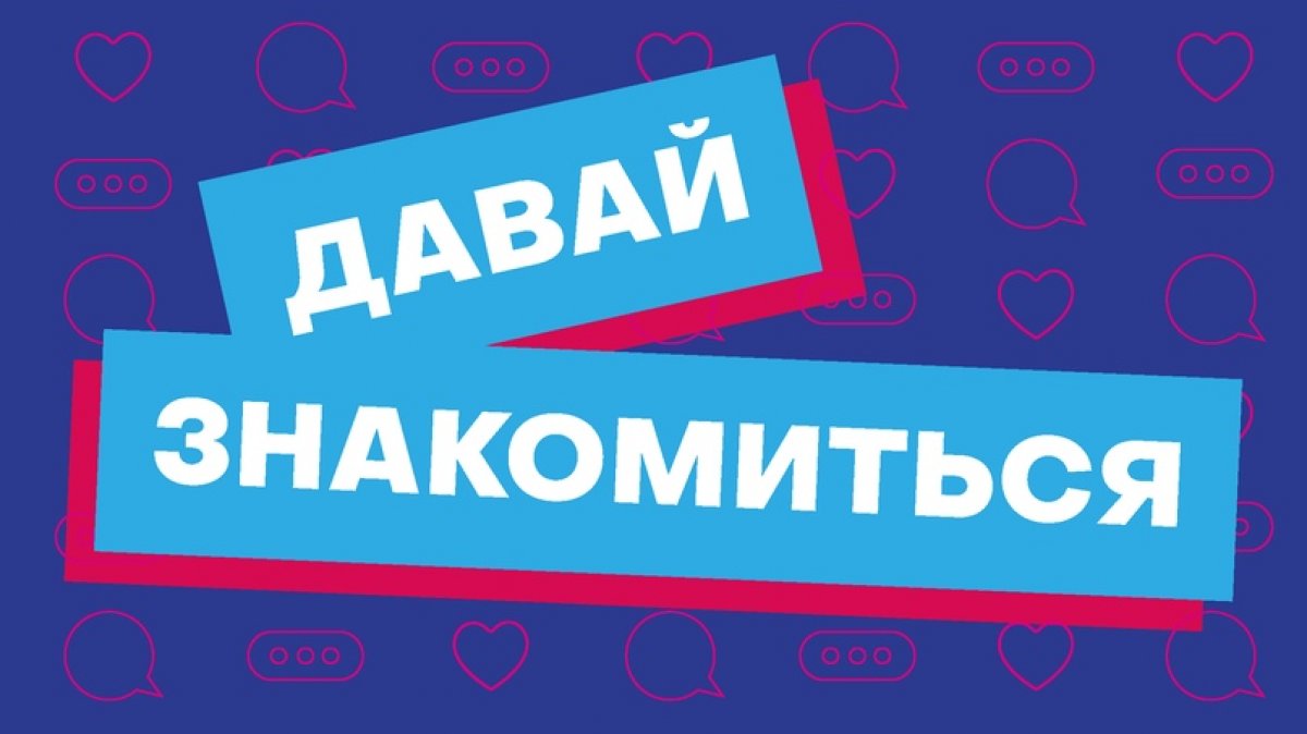 В комментариях к этому посту можно скидывать ссылки на беседы и искать одногруппников. Флудить разрешается👇🏻
