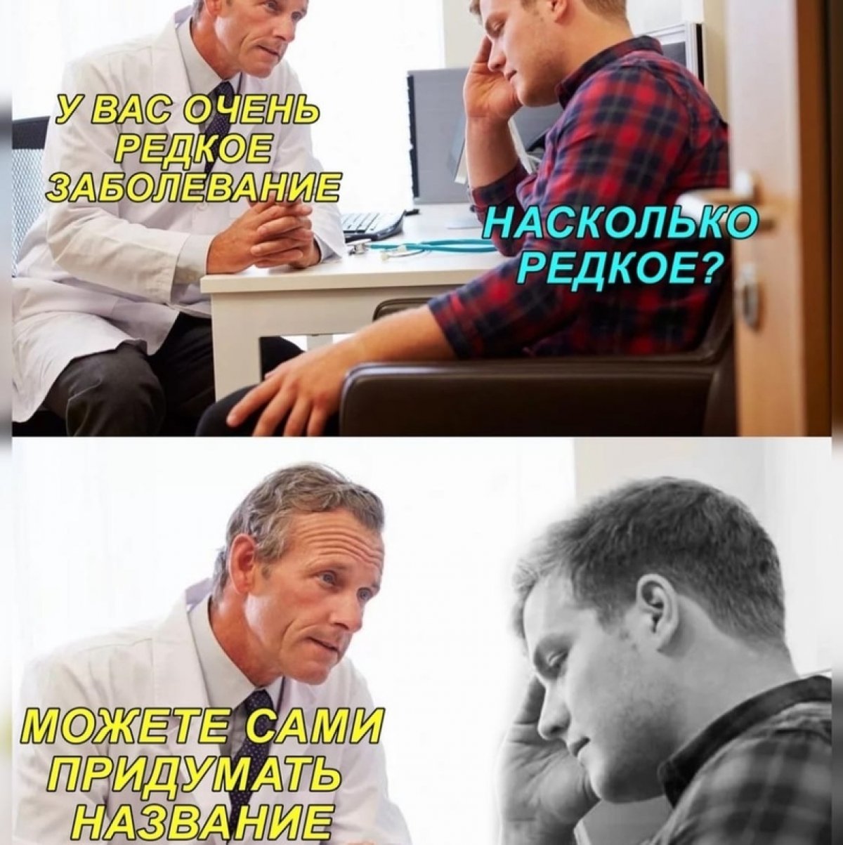 Новость от 09-09-2020