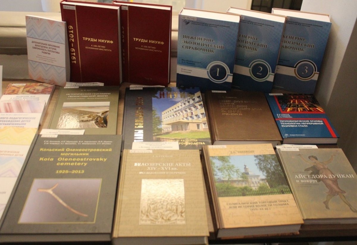 Студентам и преподавателям ВоГУ предлагают выбрать лучшую книгу Вологодской области