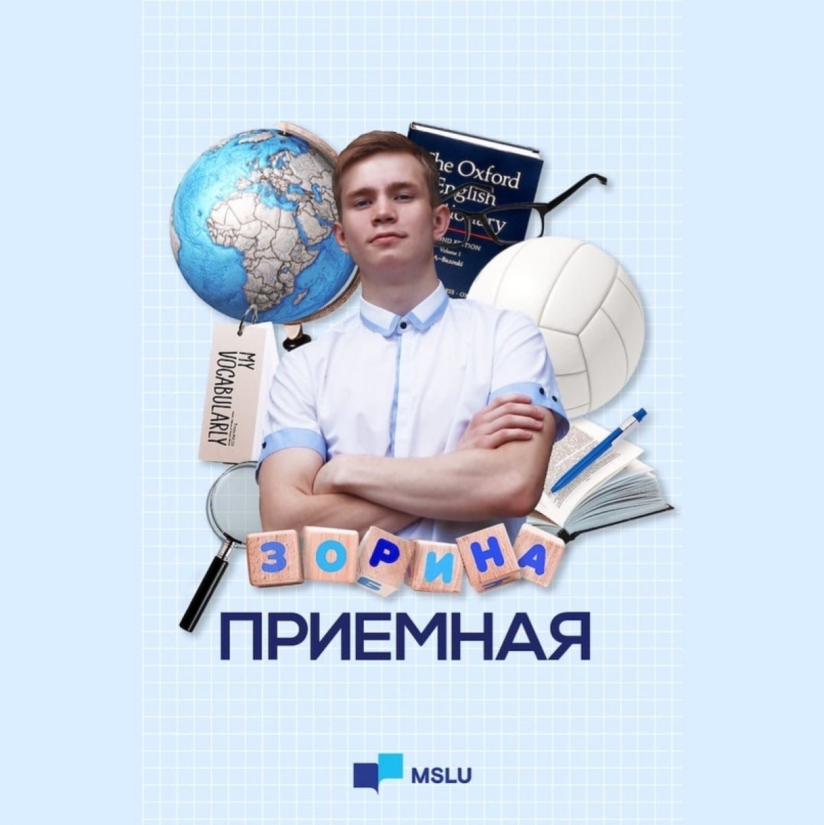 Друзья! Новость от 09-09-2020