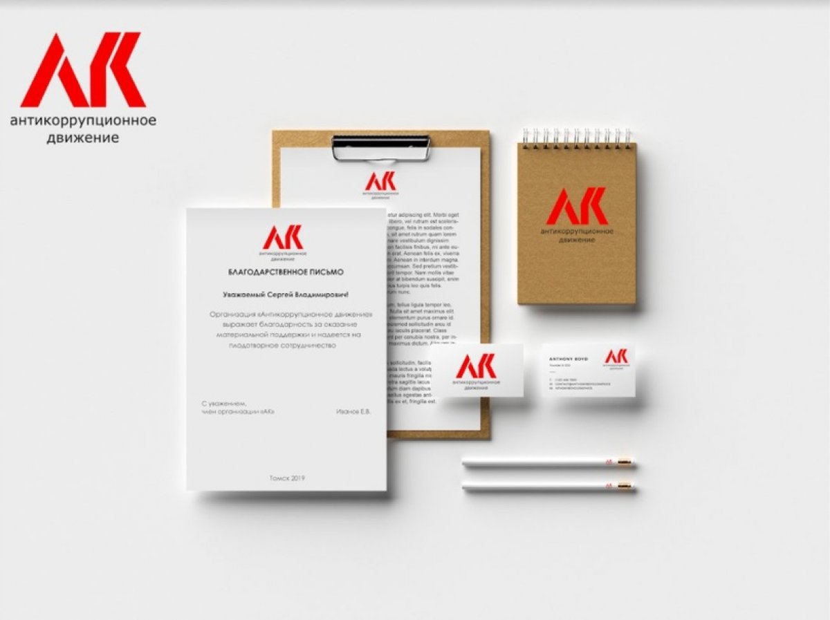 Политехники победили во всероссийских конкурсах антикоррупционной тематики 🏆