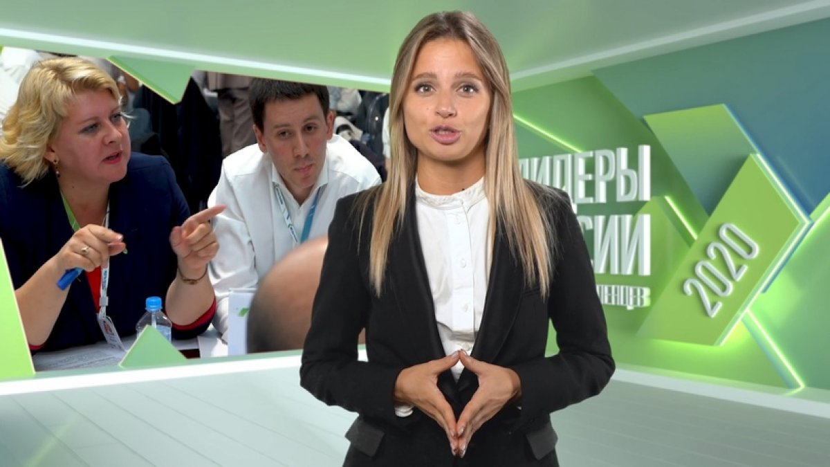 Проректор ЮЗГУ представила Курскую область на конкурсе «Лидеры России-2020»! Проректор ЮЗГУ представила Курскую область на конкурсе «Лидеры России-2020»!