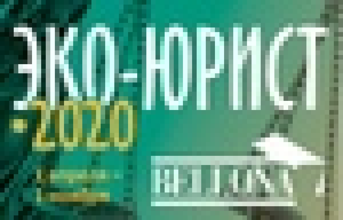 Друзья, с 1 апреля по 15 октября 2020 года проходит отборочный этап
