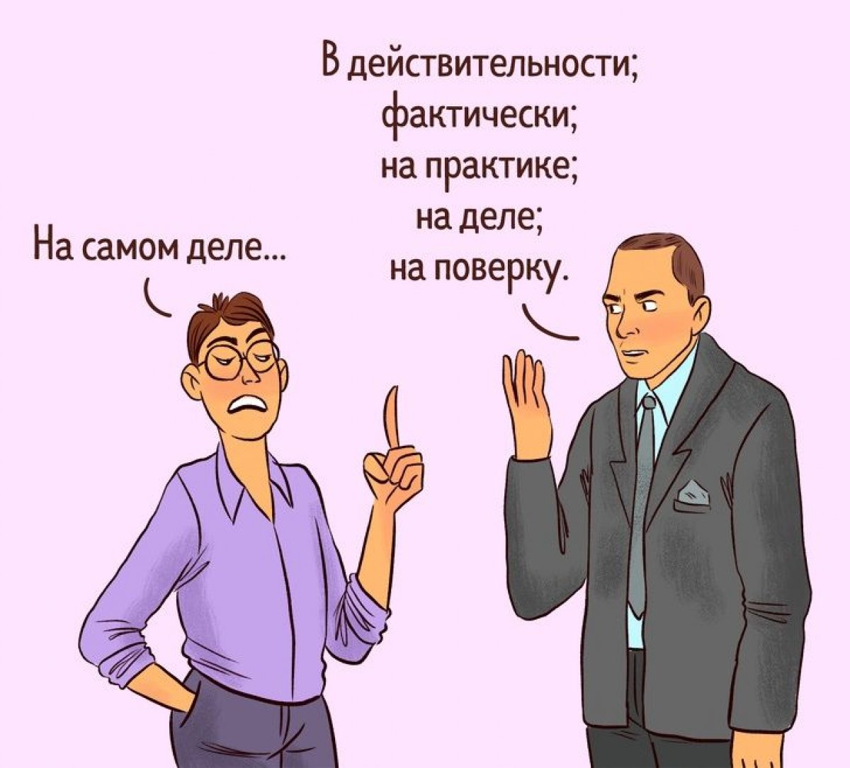 Не все знают, что существует Международный день грамотности☝А тем временем его отмечают ежегодно 8 сентября