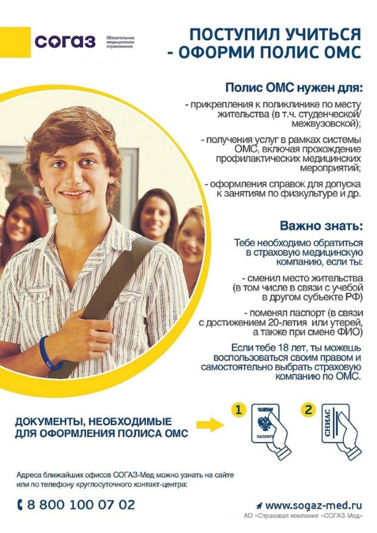 @vgmha Новость от 09-09-2020