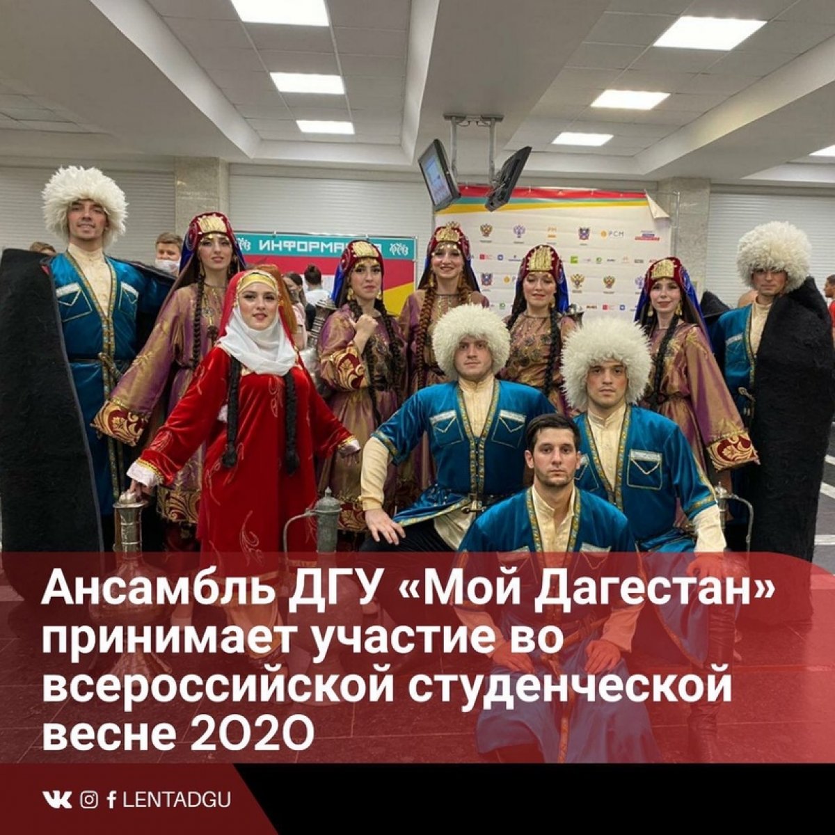 Конкурсные соревнования фестиваля «Российская студенческая весна» 2020 в самом разгаре