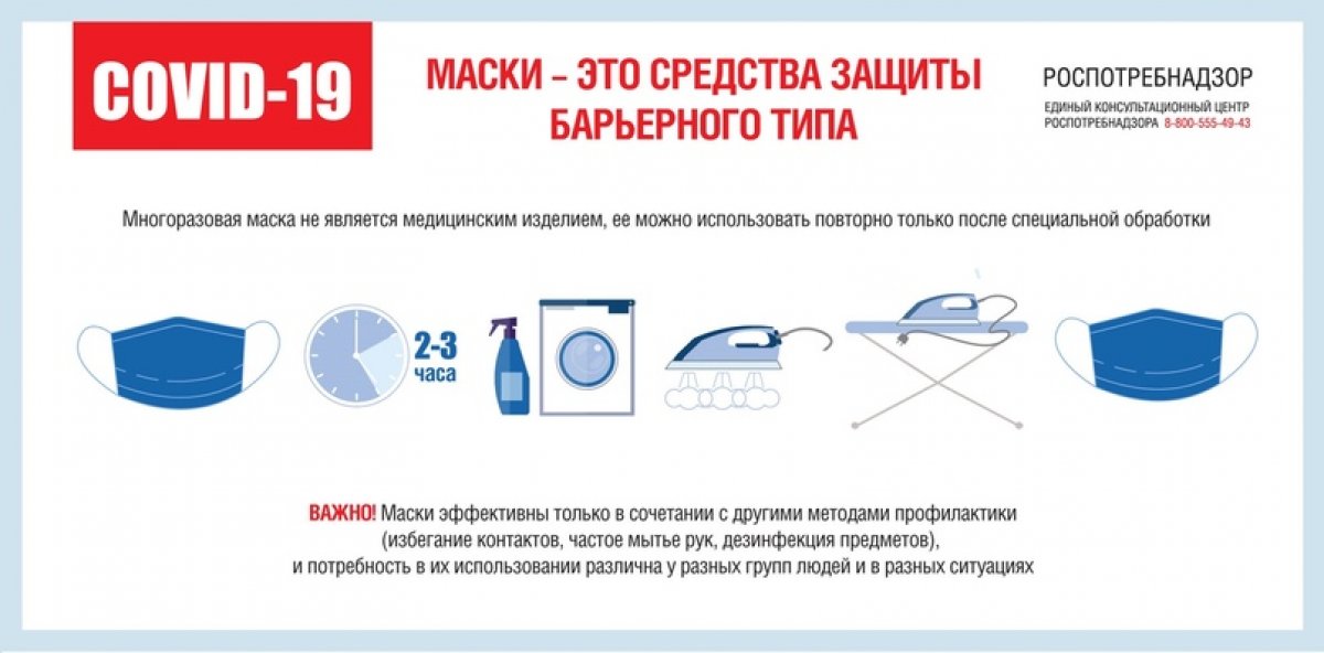 @vgmha Новость от 10-09-2020