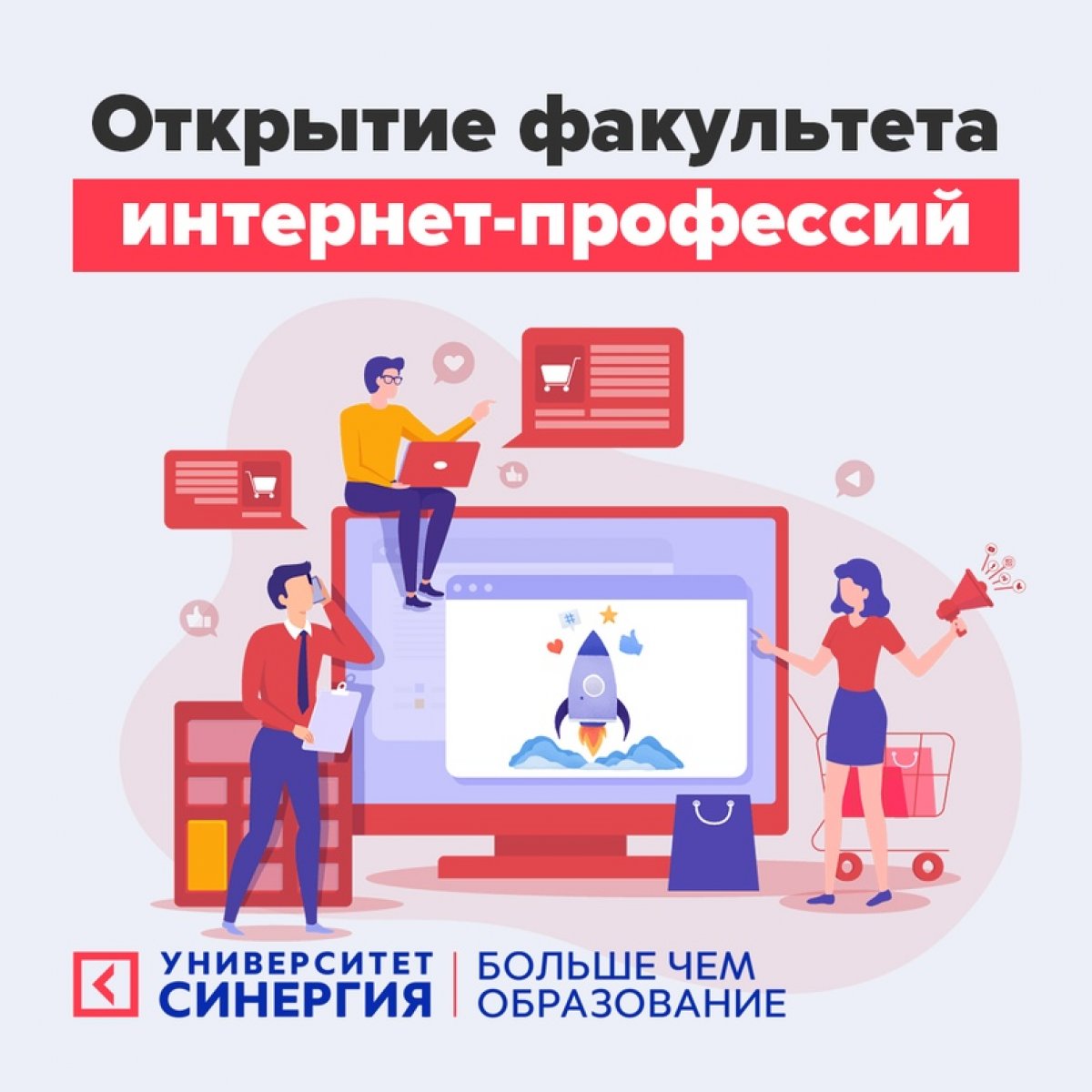 Топ 5 интернет профессий для которых нужен только смартфон