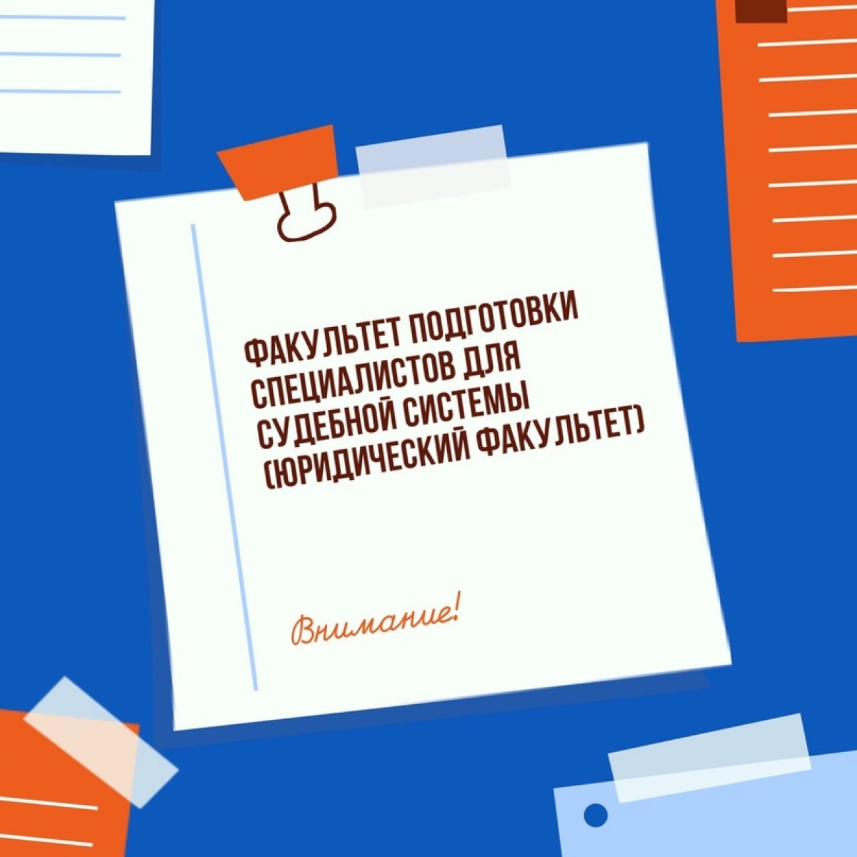 ❗️Внимание! Новость от 10-09-2020 ❗️Внимание! Новость от 10-09-2020