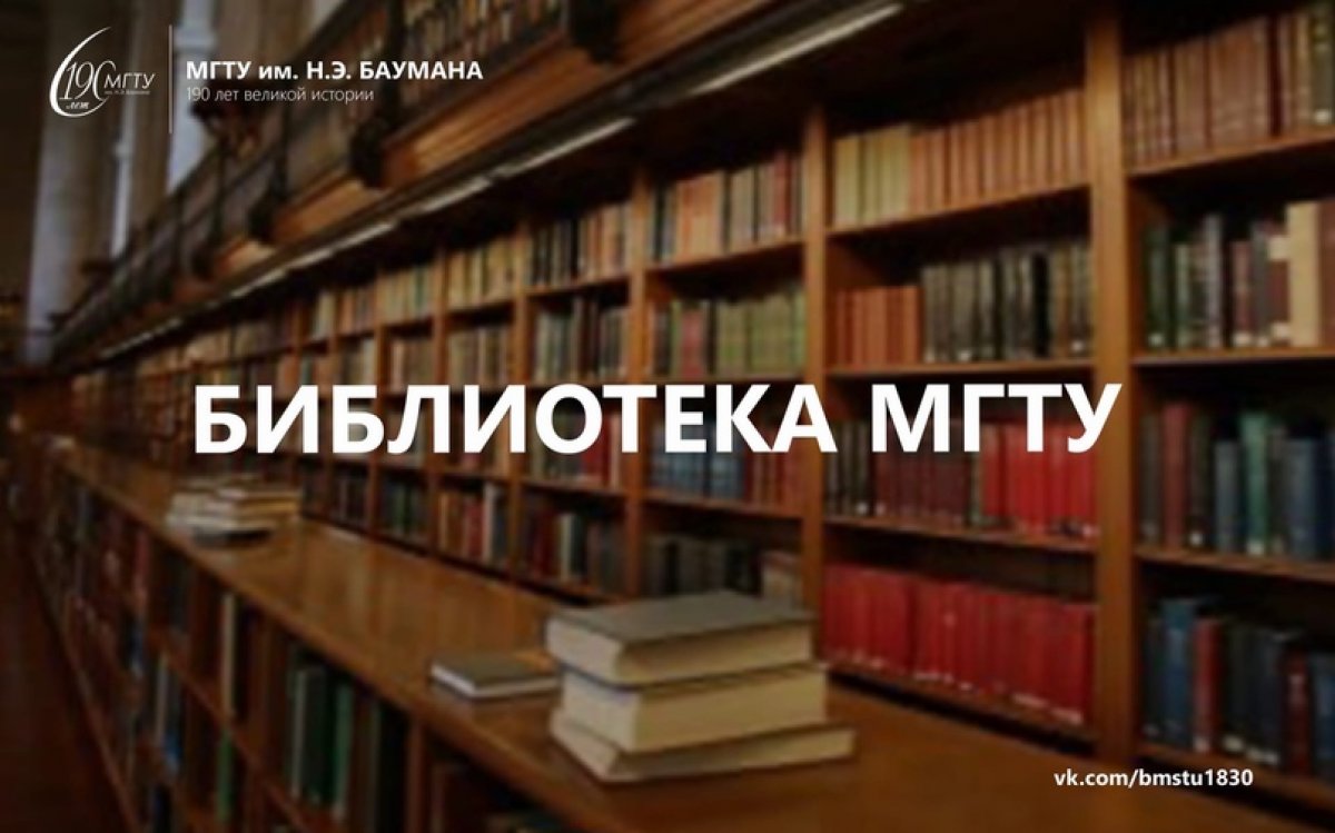 📚Хочешь набрать в библиотеке методичек и другой полезной литературы? Сейчас мы расскажем — как это сделать!