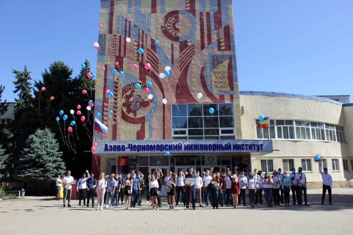 1 сентября на площади у 1-го корпуса Азово-Черноморского инженерного института прошла праздничная линейка для студентов, посвященная Дню знаний и началу учебного года
