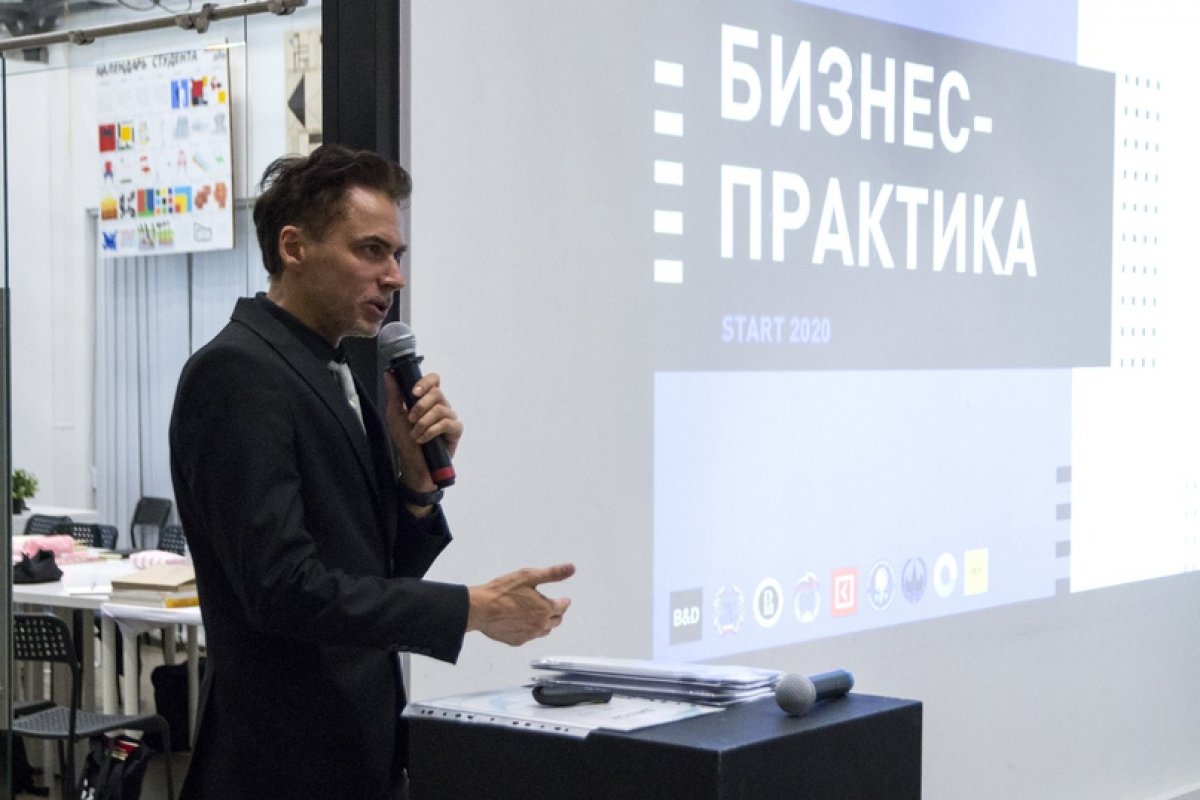 БИЗНЕС-ПРАКТИКА 2020: СТАРТ НОВОГО СЕЗОНА