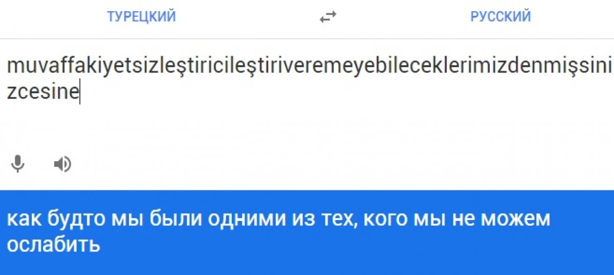 Дорогие студенты! Приглашаем изучать турецкий язык в центре инновационных языковых стратегий!