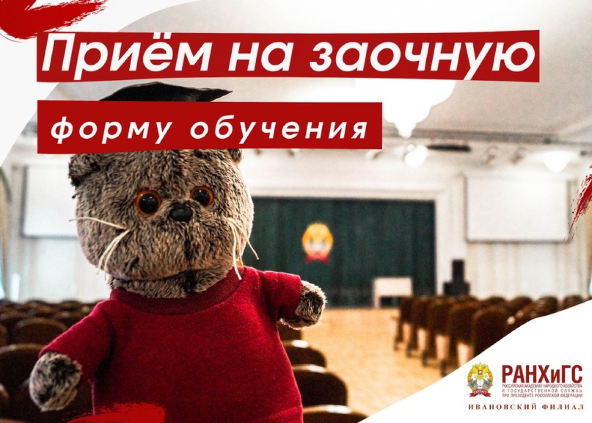 💥Дорогие поступающие!