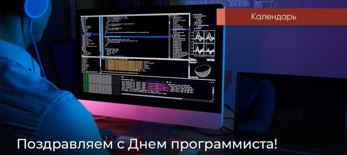 В любом бизнесе IT-составляющая играет все большую роль