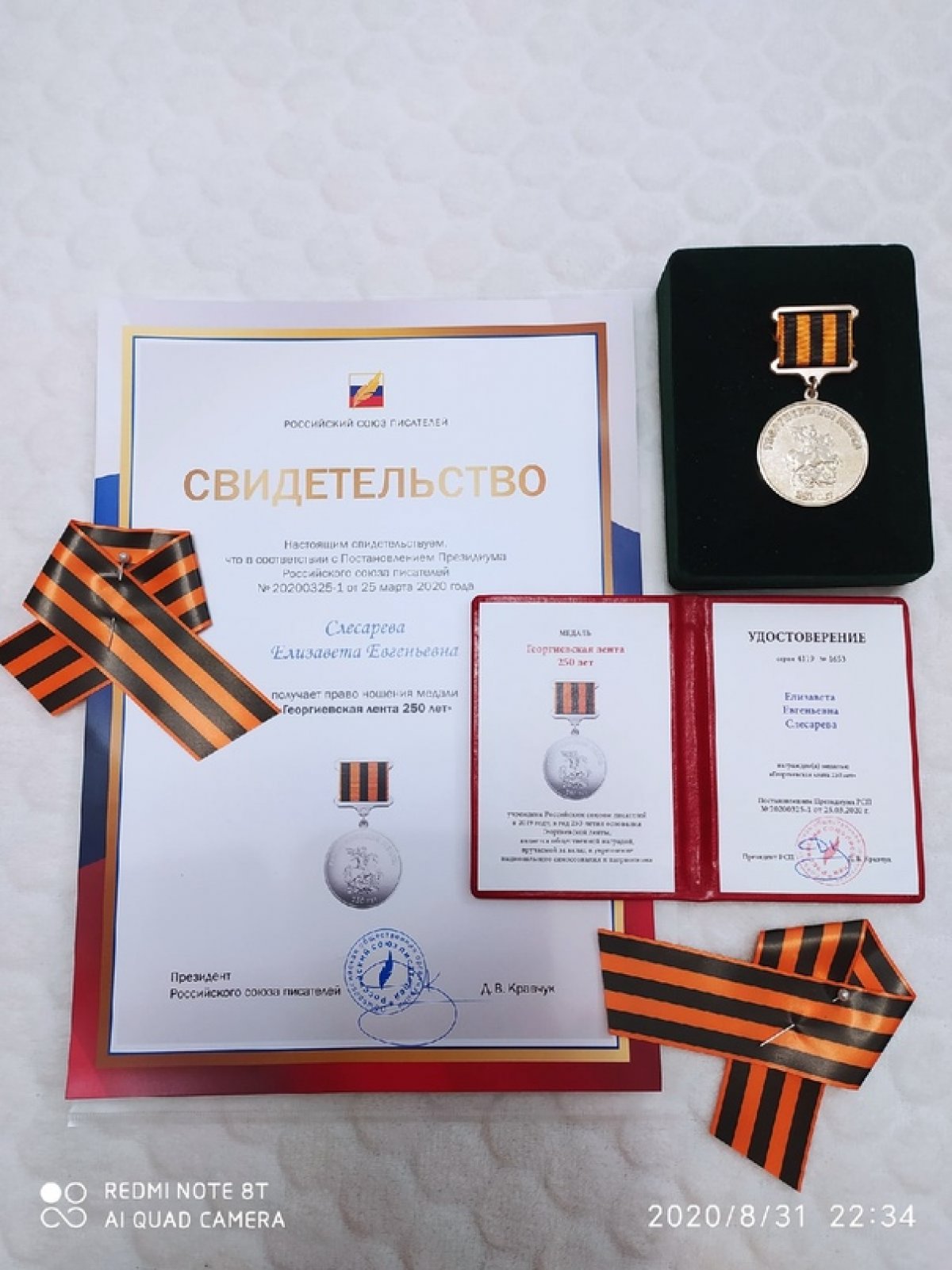 👩‍🦰Студентка ВИТИ НИЯУ МИФИ Елизавета Слесарева получила сразу две литературные награды в Большом концертном зале Правительства Москвы: