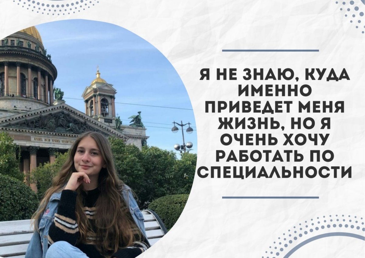 Факультет социально-культурных является одним из ведущих в институте. Ксюша Кускова в этом году стала студенткой этого факультета и делится своими впечатлениями с нами: