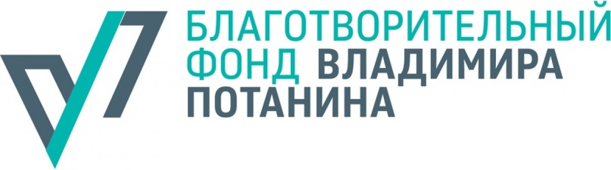 Вот уже 19-й раз ПГУ отнесен к числу лучших вузов России по результатам независимой экспертизы Благотворительного фонда Владимира Потанина.