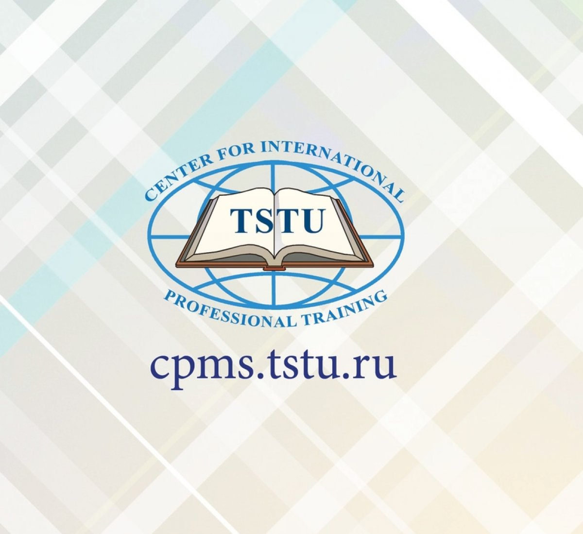 Уважаемые студенты! Уважаемые студенты!