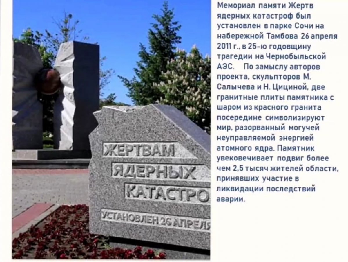 Поздравляем студентку 3 курса направления "Юриспруденция" Юлию Тимофееву с победой в конкурсе «Атом рядом», организованного Фондом развития регионов «Содружество» в рамках празднования 75-летнего юбилея атомной промышленности. Поздравляем студентку 3 курса направления "Юриспруденция" Юлию Тимофееву с победой в конкурсе «Атом рядом», организованного Фондом развития регионов «Содружество» в рамках празднования 75-летнего юбилея атомной промышленности.