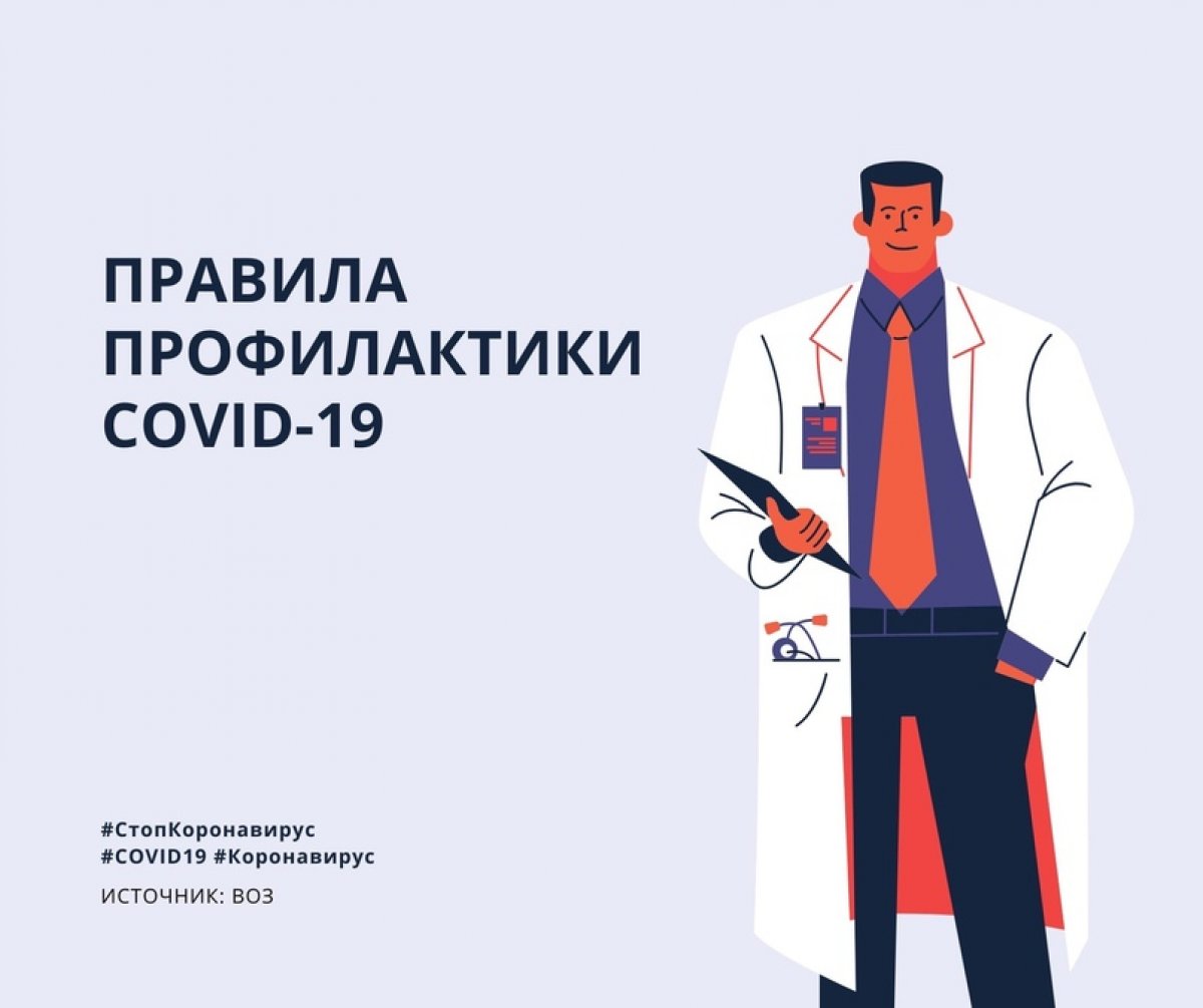 Друзья, вы уже много раз видели эту инструкцию, но мы считаем своим долгом напомнить вам ещё раз.