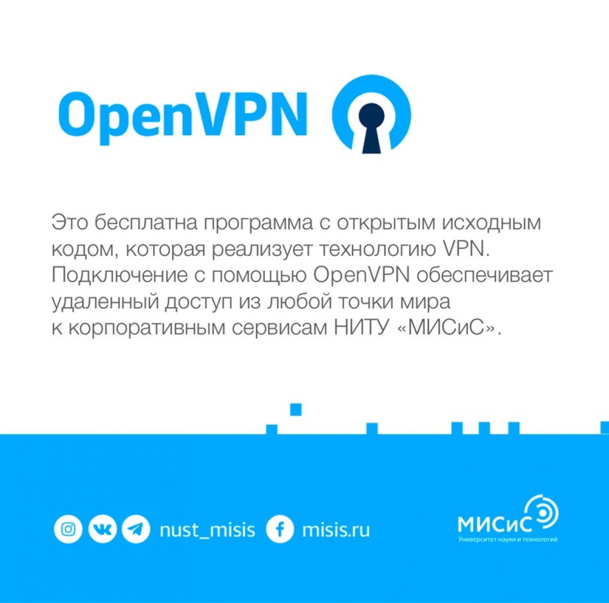 В Личном кабинете студента тебе доступны разные сервисы, в том числе и корпоративные. Они непременно пригодятся тебе в обучении