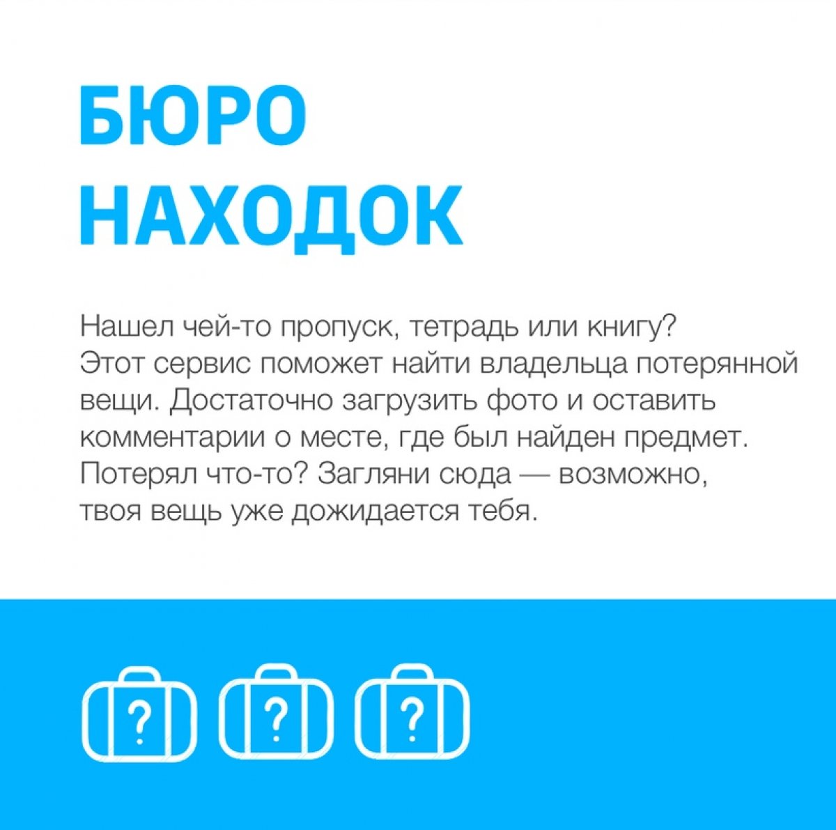 В Личном кабинете студента есть полезные сервисы