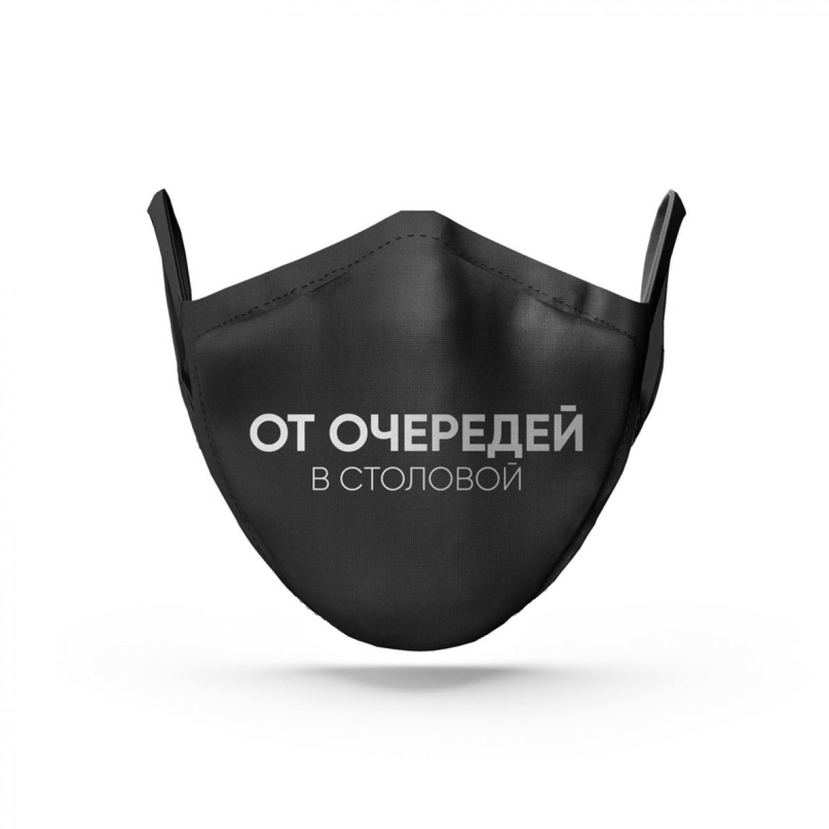 От этого точно потребуется особая защита 😬 Согласны?