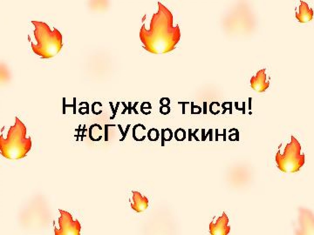 Новость от 16-09-2020