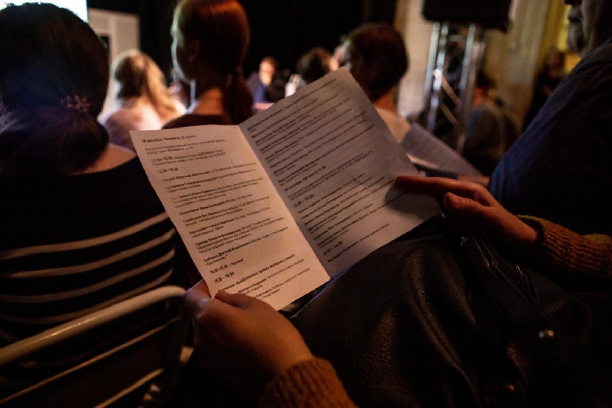 открывает прием заявок на участие в Третьих «Барбоевских чтениях» 📣