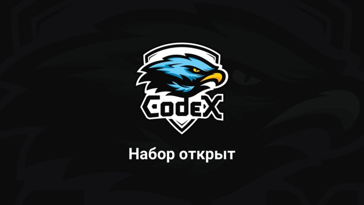 CodeX – это клуб веб-разработки Университета ИТМО. Приглашаем студентов, интересующихся разработкой, дизайном и DevOps, присоединиться к его команде.