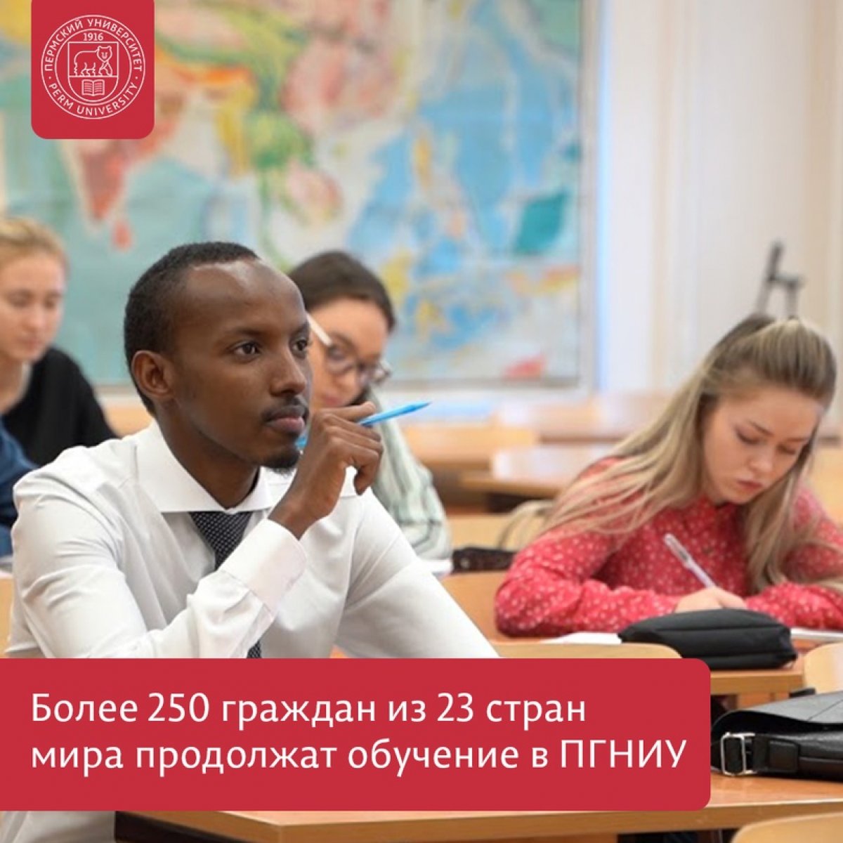 Пермский университет ожидает увеличения количества иностранных студентов в новом учебном году