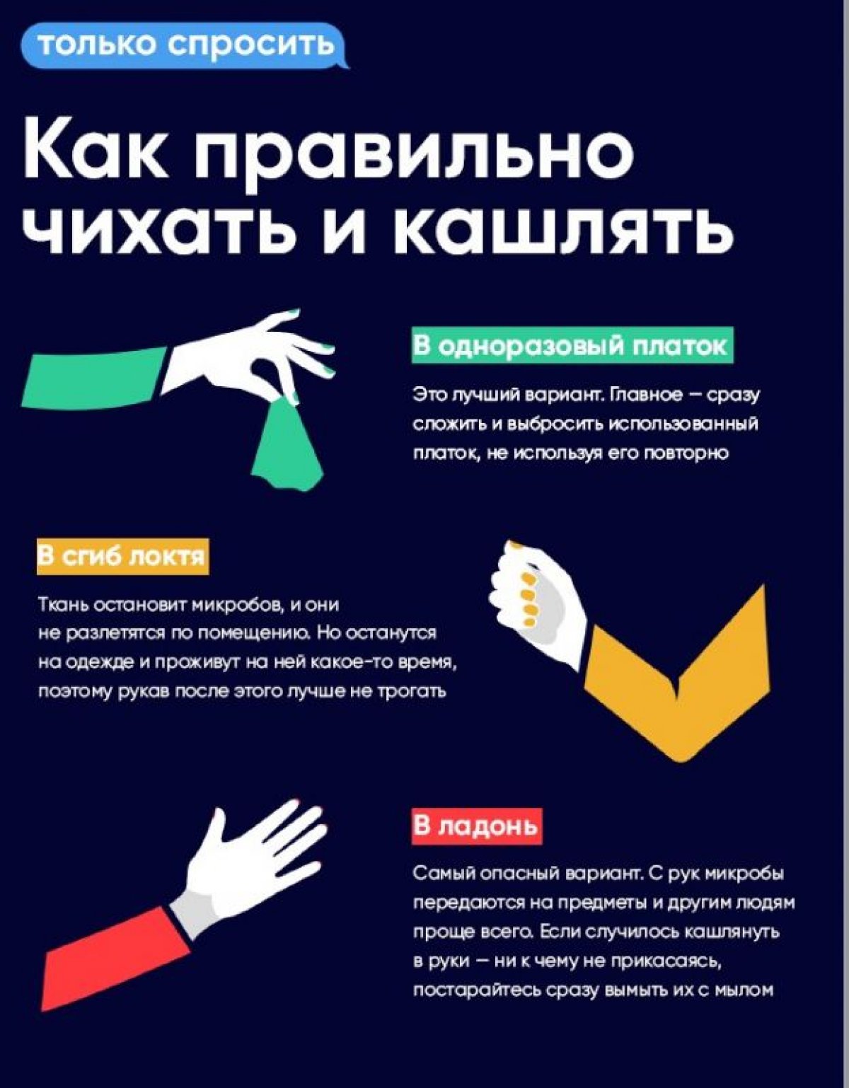 @vgmha Новость от 17-09-2020