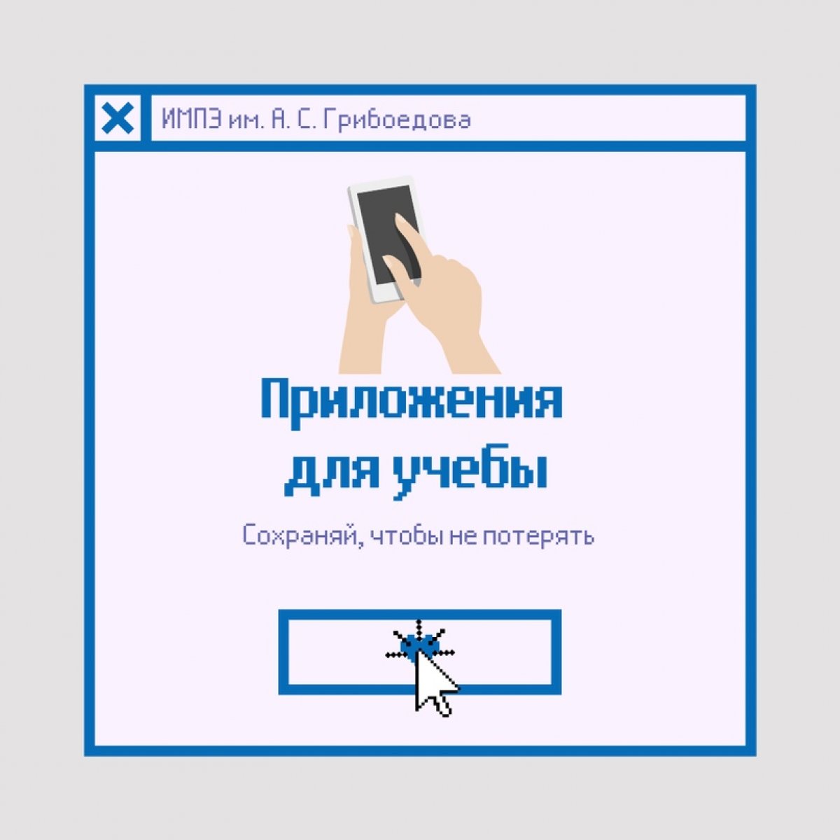 Началась учеба и поэтому мы спешим порекомендовать вам несколько приложений, которые смогут облегчить обучение