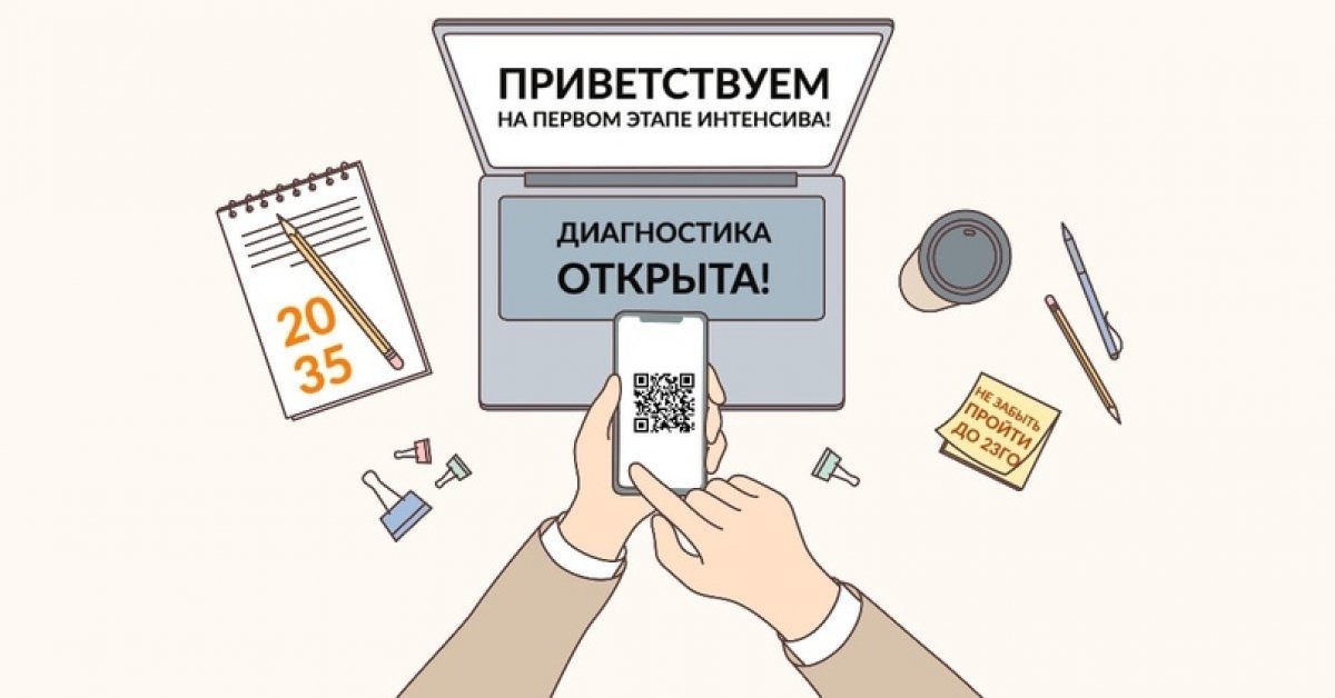 ‼️Уважаемые студенты!