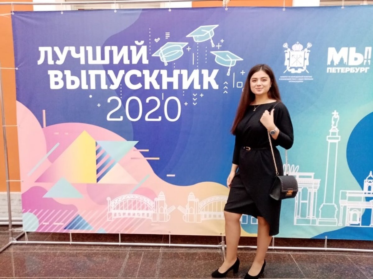 Сегодня, 18 сентября 2020 года, в Атриуме Комендантского дома Петропавловской крепости состоялась 18-я ежегодная торжественная церемония чествования лучших выпускников вузов Санкт-Петербурга.