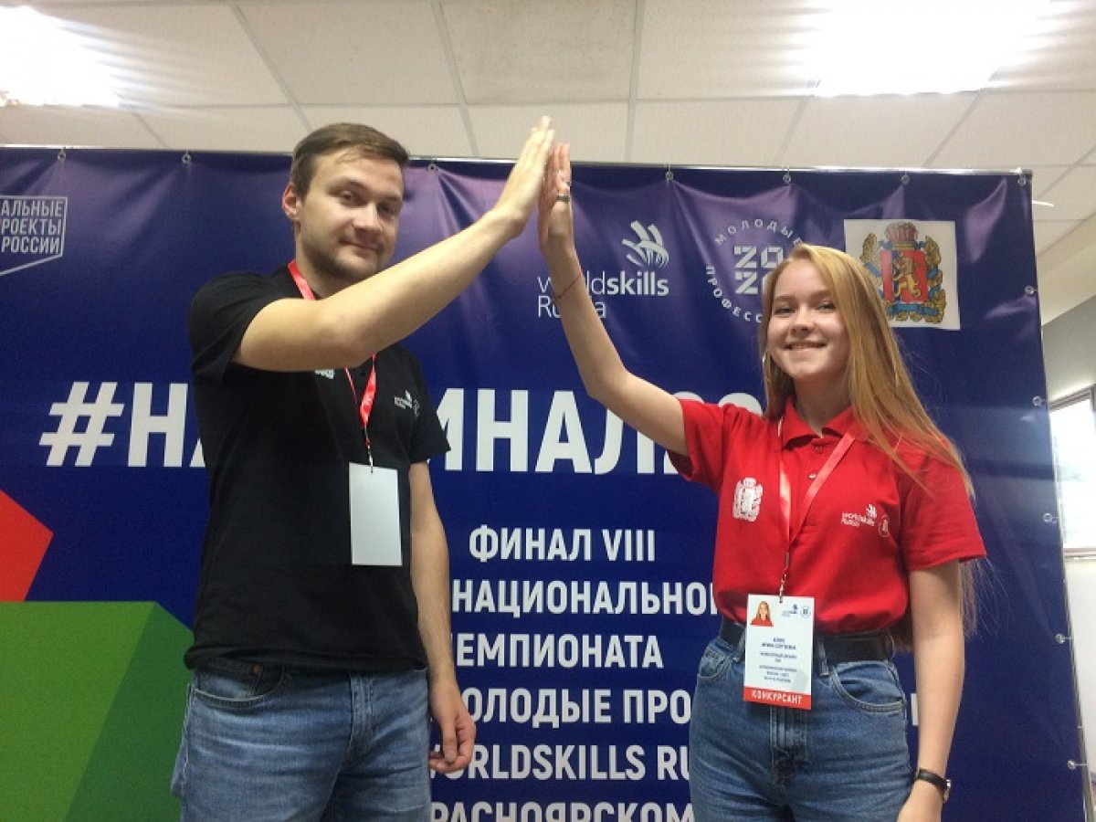 Есть бронза! Поздравляем Ирину Кляус с победой в финале VIII Национального чемпионата WorldSkills Russia