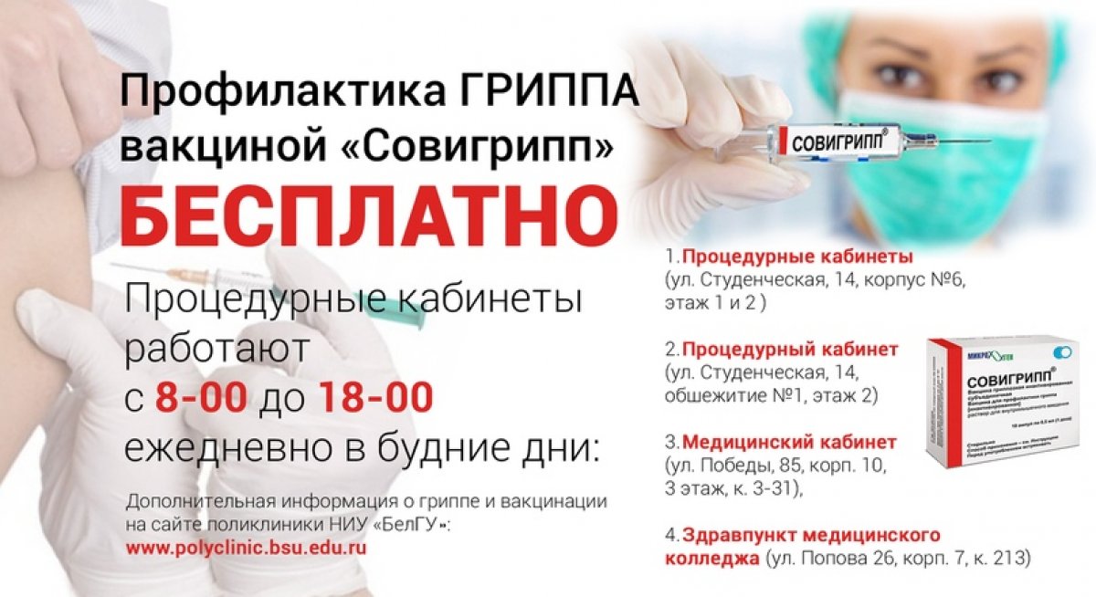 Новость от 19-09-2020