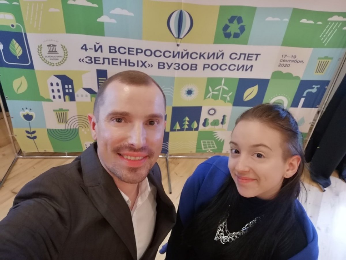 С 17 по 19 сентября в Москве в рамках Межрегионального слёта студенческих экологических клубов проходит 4-й Всероссийский слёт «зелёных» вузов России.