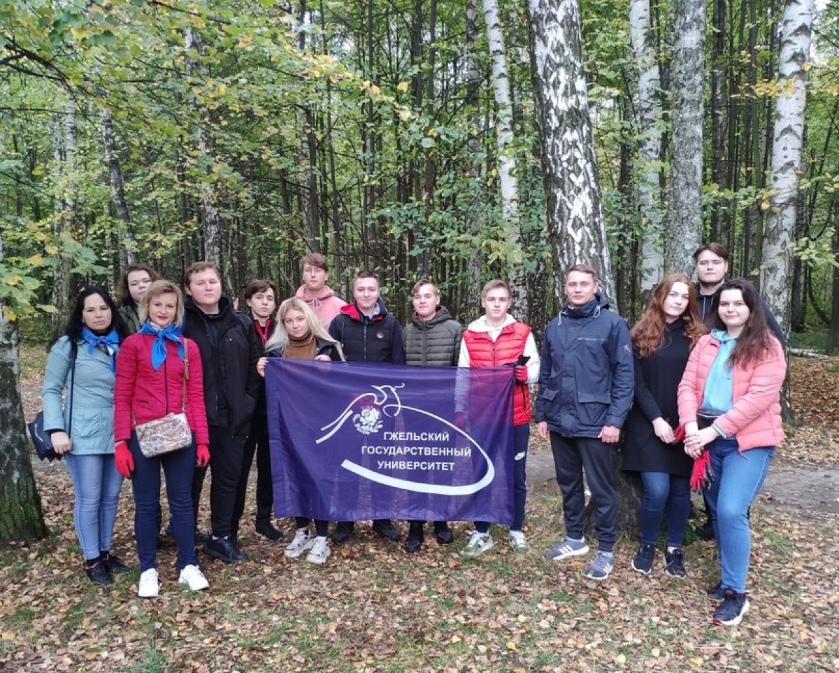 19 сентября студенты Гжельского государственного университета приняли самое активное участие во Всероссийском экологическом субботнике